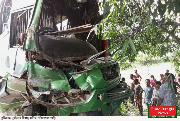 কুড়িগ্রামের রাজারহাটে বাস-নছিমন সংঘর্ষে নছিমন চালক নিহত